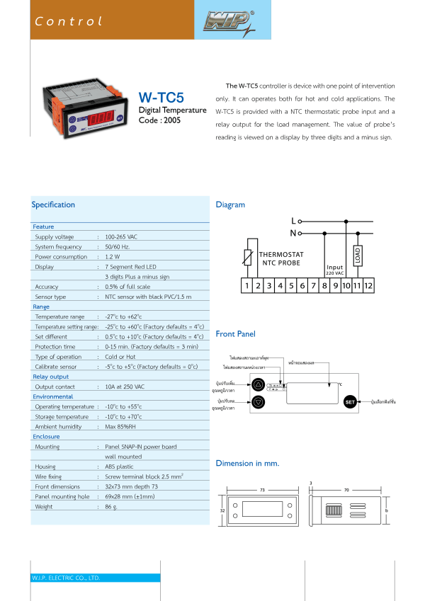 W-TC5 ตัวควบคุมอุณหภูมิ - Image 2